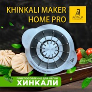  -     AKITAJP Khinkali Maker Machine Home Pro    